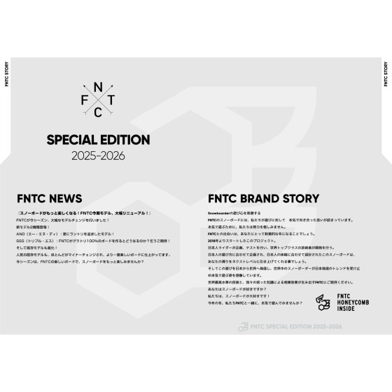 2025-2026 FNTC SoT Snowboards